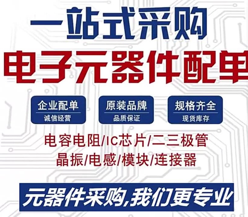 电子科技在武汉:引领未来趋势